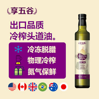 享五谷 四项有机 有机紫苏籽油 儿童DHA EPA  压榨 月子油食用油100ml