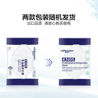 INSONS 康诺士 KN95口罩 防雾霾防PM2.5防粉尘防护口罩 单片独立包装 10片/盒