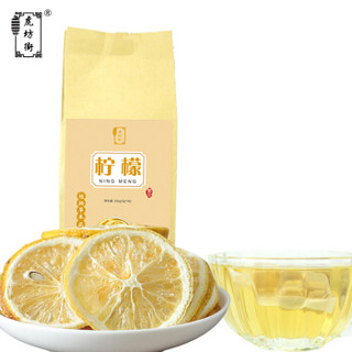 虎坊街 茶叶花草茶 柠檬小包装 VC袋泡茶泡水泡茶喝水果茶160g(40包）
