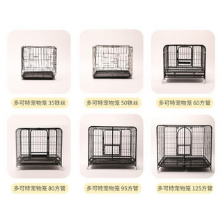 怡亲多可特狗窝 围栏狗笼子栅栏小型犬大型犬 长35*宽33*高28cm