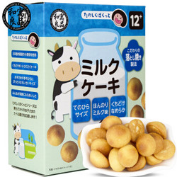 和寓良品 日本原装进口 牛奶味小煎饼 儿童宝宝零食磨牙饼干 40g *7件