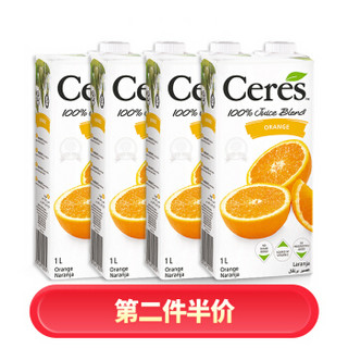 CERES 玺睿思 100%橙汁礼盒 1L*4瓶