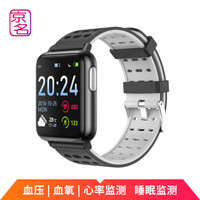 京名 京名VJ5运动版智能手环血压心率监测心电图运动手 PPG+ECG IP67防水 运动黑色+灰色表带