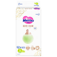 Merries 花王 妙而舒 宠爱拥抱纸尿裤 XL27片 *2件