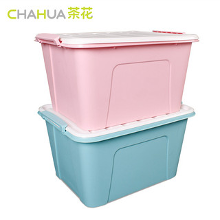 茶花(CHAHUA)28100*2大号方形塑料收纳箱衣物玩具储物盒整理箱