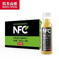 百亿补贴：农夫山泉 NFC苹果汁 300ml*10瓶