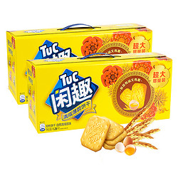 Tuc 闲趣  薄脆饼干 1.26kg