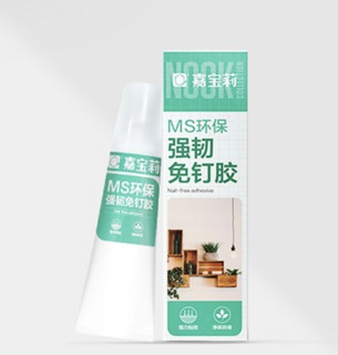 CARPOLY 嘉宝莉 MS环保强韧强力胶 免钉胶 90ml