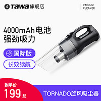 德国TAWA车载吸尘器汽车大功率超强吸力两用小型无线吸尘器车用