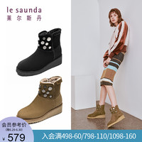 莱尔斯丹 le saunda 秋冬新款休闲羊毛保暖加绒加厚雪地靴短靴48701 35 黑色 BKS
