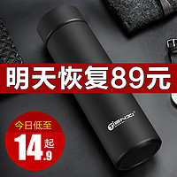 TiaNXI 天喜 TBB120-500 保温杯 500ml+420ml