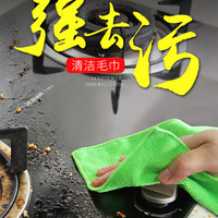 洗碗布用品厨房抹布不易沾油吸水不易掉毛加厚清洁木纤维洗碗巾 混色5片装(18*18cm)
