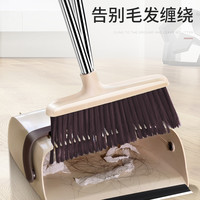 BEKAHOS 百家好世 软毛扫把套装家用塑料扫帚 卡其色