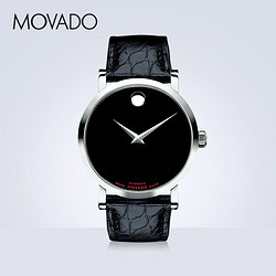 MOVADO 摩凡陀 官方正品瑞红系列鳄鱼皮带瑞士机械男表