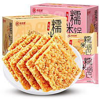 味滋源 糯米锅巴 咸香味/香辣味 500g