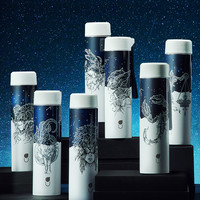 优道水杯女星座保温杯男创意情侣学生便携个性潮流礼品刻字非一对 双子座 Gemini