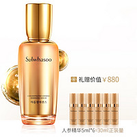 预售： Sulwhasoo 雪花秀 滋盈生人参焕颜精华露 30ml +赠精华5ml*6