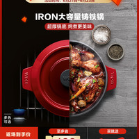 德国WOLL铸铁锅珐琅锅加厚家用焖烧煲汤多功能20cm/24cm炖锅汤锅 红色 口径20cm送2块锅垫