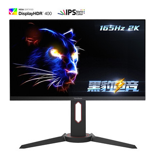 ViewSonic 优派 黑豹电竞系列 VX2719-2K-PRO 27英寸IPS显示器（2K、165Hz、1ms、HDR400）