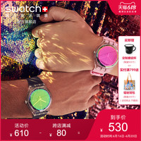 Swatch斯沃琪瑞士手表新品绚紫极光潮流运动石英男女表SUOK712 粉红色