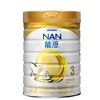 Nestle 能恩 幼儿配方奶粉 3段 900g