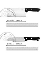德国WMF福腾宝家用厨房刀小切菜刀水果刀剪刀磁性砧板刀具套装