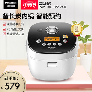 Panasonic/松下 SR-H10C1-K 电饭煲智能防溢锅备长炭家用可预约3L