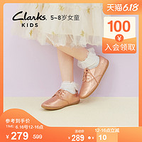 Clarks 其乐 clarks其乐童鞋女童5-8岁樱花粉柔软舒适透气英伦软底皮鞋公主鞋