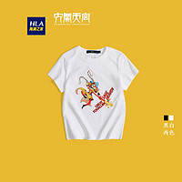 HLA 海澜之家 HNTBJ2R954A男士儿童款短袖T恤