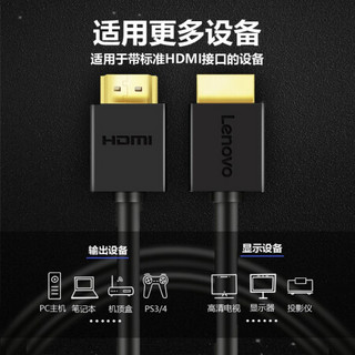 HDMI线2.0版 4K数字高清线 2米 3D视频工程线 笔记本电脑机顶盒连接电视投影仪显示器连接线