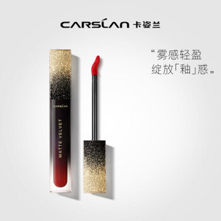 卡姿兰（Carslan）柔雾哑光唇釉（烟花棒 防水不易掉色持久显白唇彩唇蜜口红）V601夜雾烟粉 4g