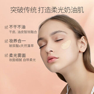 珀莱雅肌密超名模BB霜+水润轻薄隔离防晒霜乳50ml SPF50+/PA++++