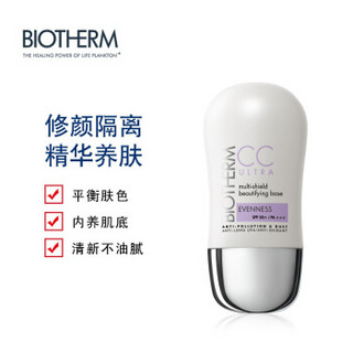 法国碧欧泉（BIOTHERM）女士修颜润透防护隔离乳(紫色)30ml（遮瑕 隔离 cc霜）