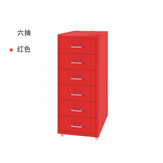 中伟活动柜文件柜拆装抽屉柜矮柜资料柜储物柜收纳六抽柜红色