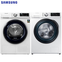 SAMSUNG 三星 DV90N63636W/SC 干衣机+WW1WN64FTBW/SC 滚筒洗衣机