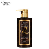 巴黎欧莱雅 L'OREAL PARIS欧莱雅（LOREAL）奇焕精油锁色炫亮润发乳(适合深棕发色)  440ml