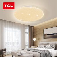 TCL卧室灯 LED吸顶灯轻奢北欧风璀璨星空卧室灯餐厅灯圆形灯具24W三段调色