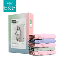 Briars 蓓安适 一次性内裤 女士孕妇纯棉旅行非纸内裤产妇产后月子免洗短裤 便携5条独立包装 女士粉彩五条装M码