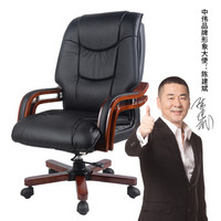 中伟大班椅办公椅电脑椅家用职员老板椅黑色总裁椅