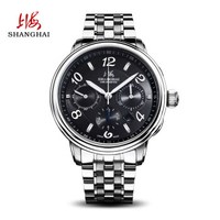 上海牌 SHANGHAI牌 ()手表 剪影系列自动机械表休闲商务多功能计时码表精钢防水男表 SH9002NB-1