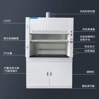 中伟实验室全钢通风柜排风柜防爆安全通风橱实验室抽风柜整体无水1500*650*1900mm