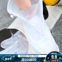 BOWONIKE 博沃尼克 一次性雨鞋雨具雨鞋套雨靴套男女加厚底防水靴套 雨天骑行鞋套XL