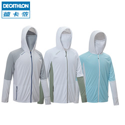 DECATHLON 迪卡侬 8409349 男女防晒服