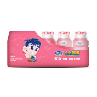 君乐宝（JUNLEBAO）小小鲁班乳酸菌饮料90ml-5瓶口味随机