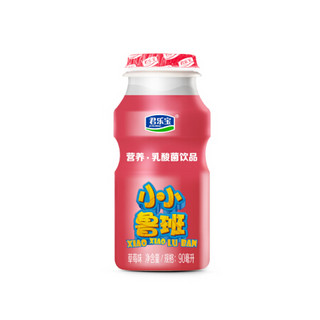 君乐宝（JUNLEBAO）小小鲁班乳酸菌饮料90ml-5瓶口味随机