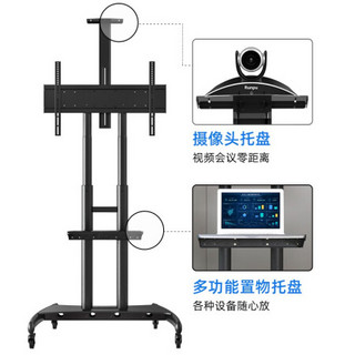移动电视支架视频会议显示器移动推车