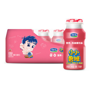 君乐宝（JUNLEBAO）小小鲁班乳酸菌饮料90ml-5瓶口味随机