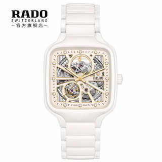 RADO 雷达 表 白方’R27073702