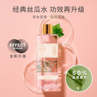 HERBETTER 千纤草 柔肤水精华水面膜  湿敷水300ml