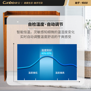 康宝 Canbo 家用商用保洁鞋柜 负离子净味中温多层收纳简易防尘鞋架 XG160-A2